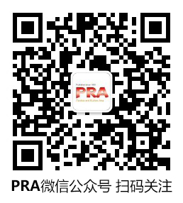 PRA微信公众号