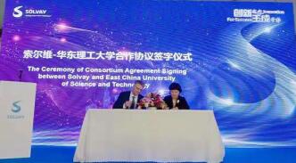 索尔维扩建中国研究中心, 推动创新和增长03-PRA Chinese