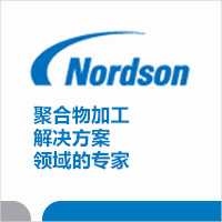 nordson-200×200